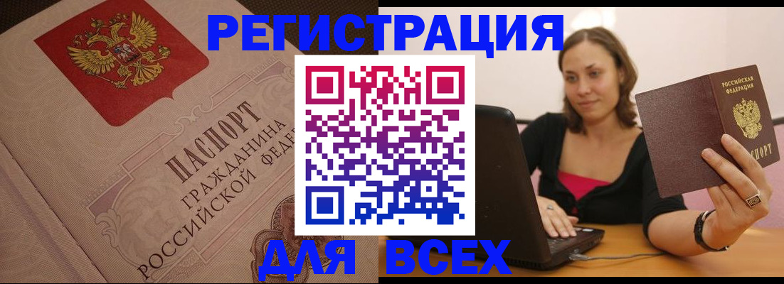 пропишу в квартире в Сургуте