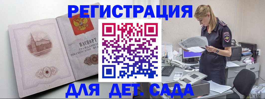 найти адрес прописки в Сургуте